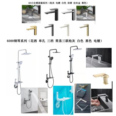 Acrylic Bathroom Sanitary Wares 304 Stainless Steel Bracket