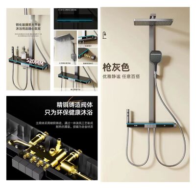 Multifunctional Thermostatic Bath Shower Mixer Bathroom Shower Mixer Customized Size