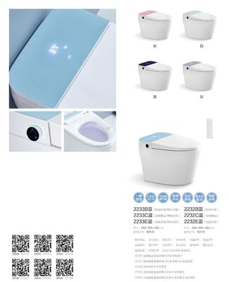 Vintage Design Ceramic Toilets With Automatic Deodorization And Night Light Bathroom Sanitary Wares