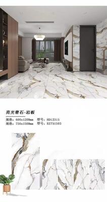Modern Vintage Ceramic Tiles 600x1200 750x1500 900x1800 600x600
