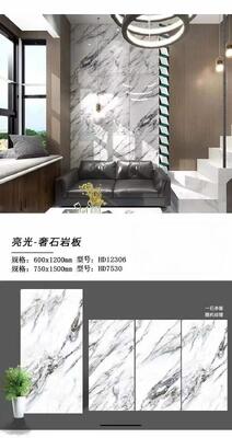 Durable Non-Slip Ceramic Tiles for Indoor Outdoor Use