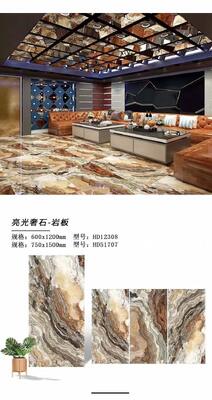 Ceramic Tiles 600x1200mm Heat Insulation Non-Slip Glazed Floor Wall Tiles