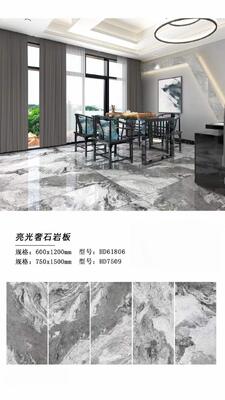 Modern Vintage Ceramic Tiles 600x1200 750x1500 900x1800 600x600