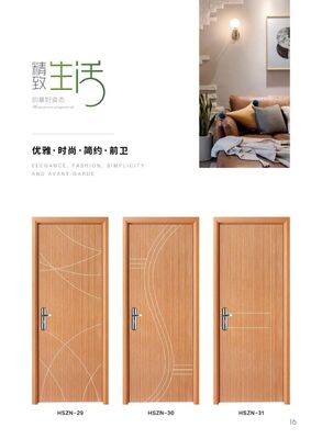 0.14mm-0.20mm PVC Film WPC Flush Door WPC Interior Doors Commercial