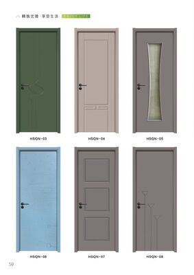 1050mm Interior WPC Door For Bedroom Fire Retardant With Eco Friendly PVC Film