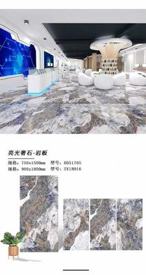 Modern Vintage Ceramic Tiles 600x1200 750x1500 900x1800 600x600